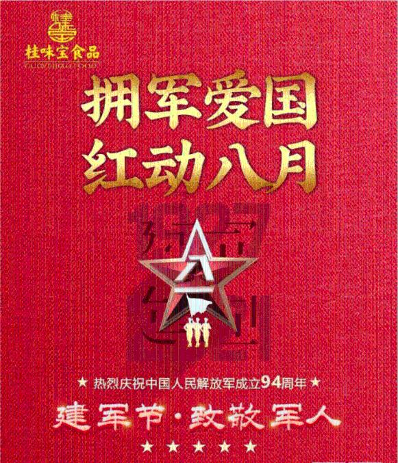 全球功率最高溶液型医用同位素堆开工建设